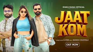 Jaat Kom Song Rinku Chaudhary Shivi Vishal Chaudhary Ashu Chaudhary Pradeep Fauji Prashant Ch