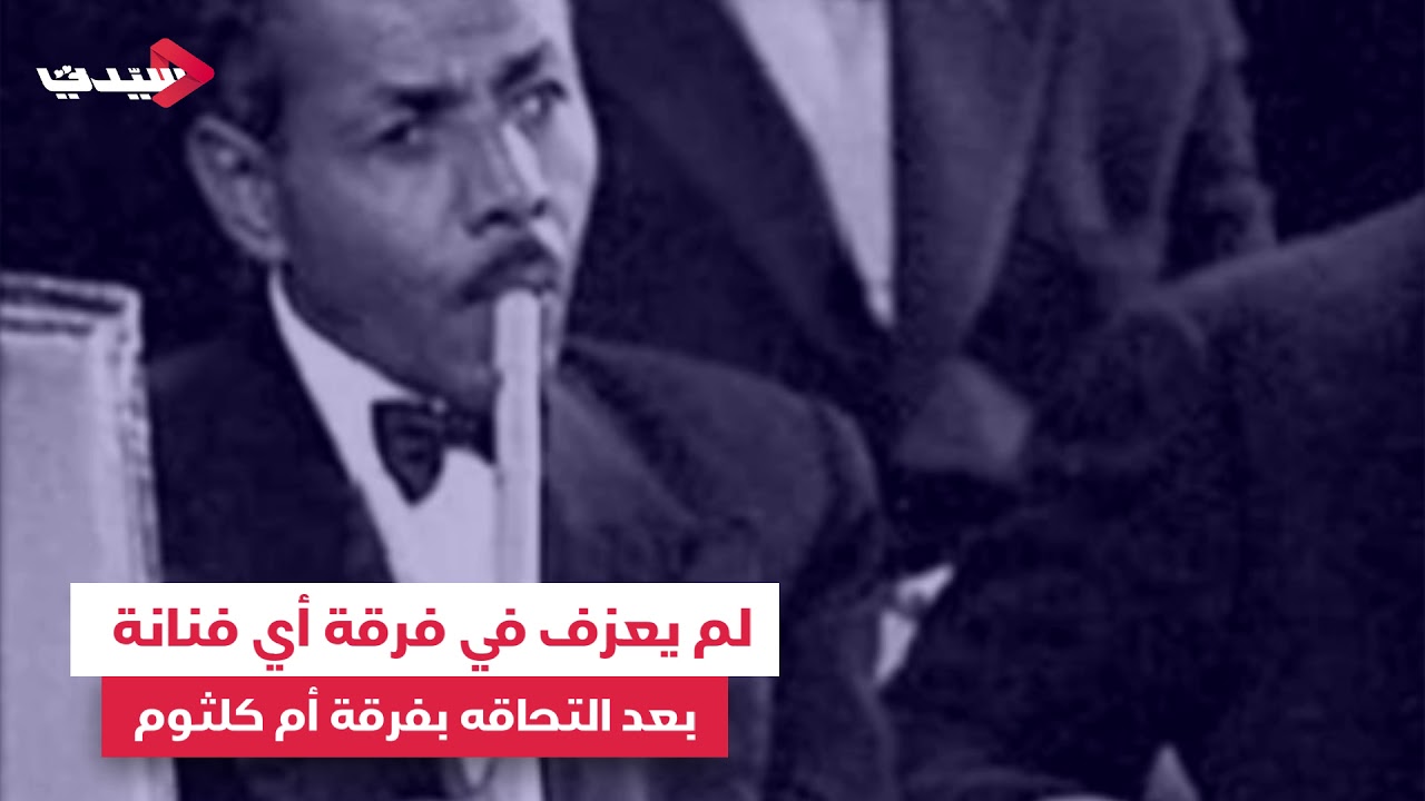 حكاية عازف