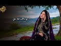 اسمعني يامن سكن مقلتي _من أروع الكلمات وجمال اللحن_كلمات الشاعر المبدع أبو الحبيب الحبابي mp3