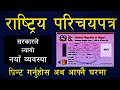 प्रिण्टिंग प्रक्रिया के महत्वपूर्ण पहलू