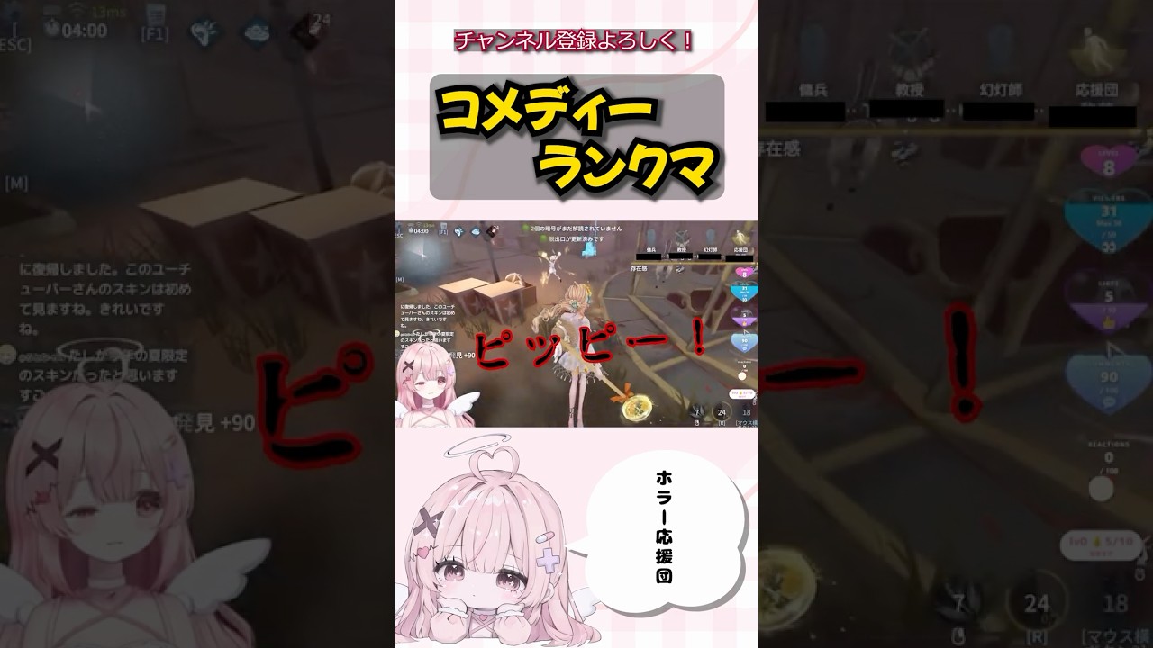 勝ちたいです!