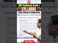 Basic Science &amp; Engineering 🔍 Syllabus Analysis for RRB Technician Grade-1 Signal Vacancy 2025