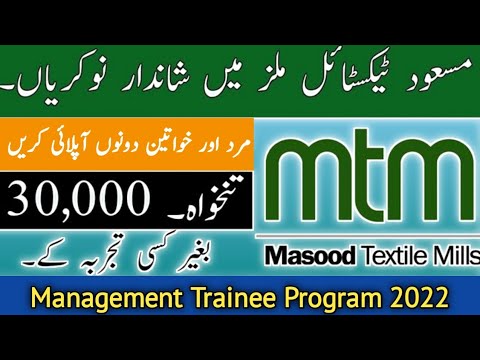 Masood Textile Mills Management Trainee program 2022 Online Apply