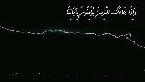 قرآن كريم بصوت إدريس أبكر ⚡🔊 أجمل حالات واتس اب دينية مقاطع دينية قصيرة مقاطع انستقرام دينية
