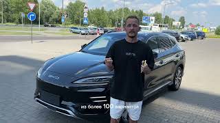 За 25 минут подберём 3 электромобиля под ваш бюджет из более 100 вариантов
