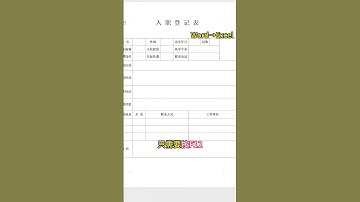 Excel教学 - 三大文件的格式转换，一个视频都教会你！#办公技巧 #word #ppt #excel #wps #办公技巧 #excel技巧  #办公技巧 #excel技巧 #知识创作人 #干货