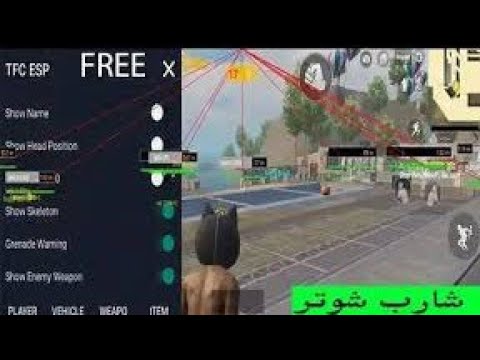 هكر ببجي مميزات تفعيلات دا اجكبوليتا باقي المواصفات بل وصف