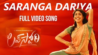 Saranga Dariya Full Video Song | LoveStory | Mangli | Sai Pallavi | Tharun