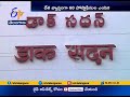 Aadhaar award for Telangana postal circle