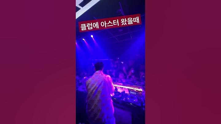 DJ에게 휴지를 던지지 맙시다🤧 #shorts