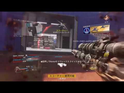 【CoD:IW実況】今作のSRは感度低めで当てやすい！初期SRでまぐれQS！ #4