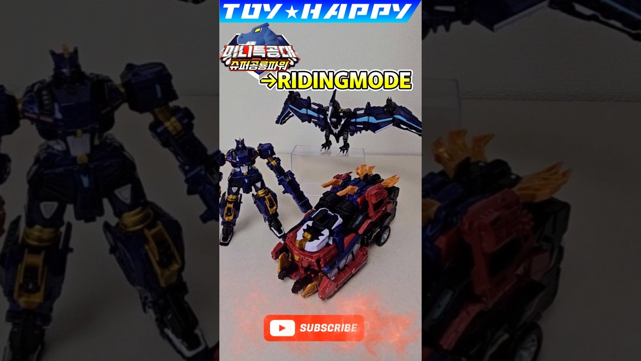 Combine into Riding Mode] Force Strig Mini Force Legacy - YouTube