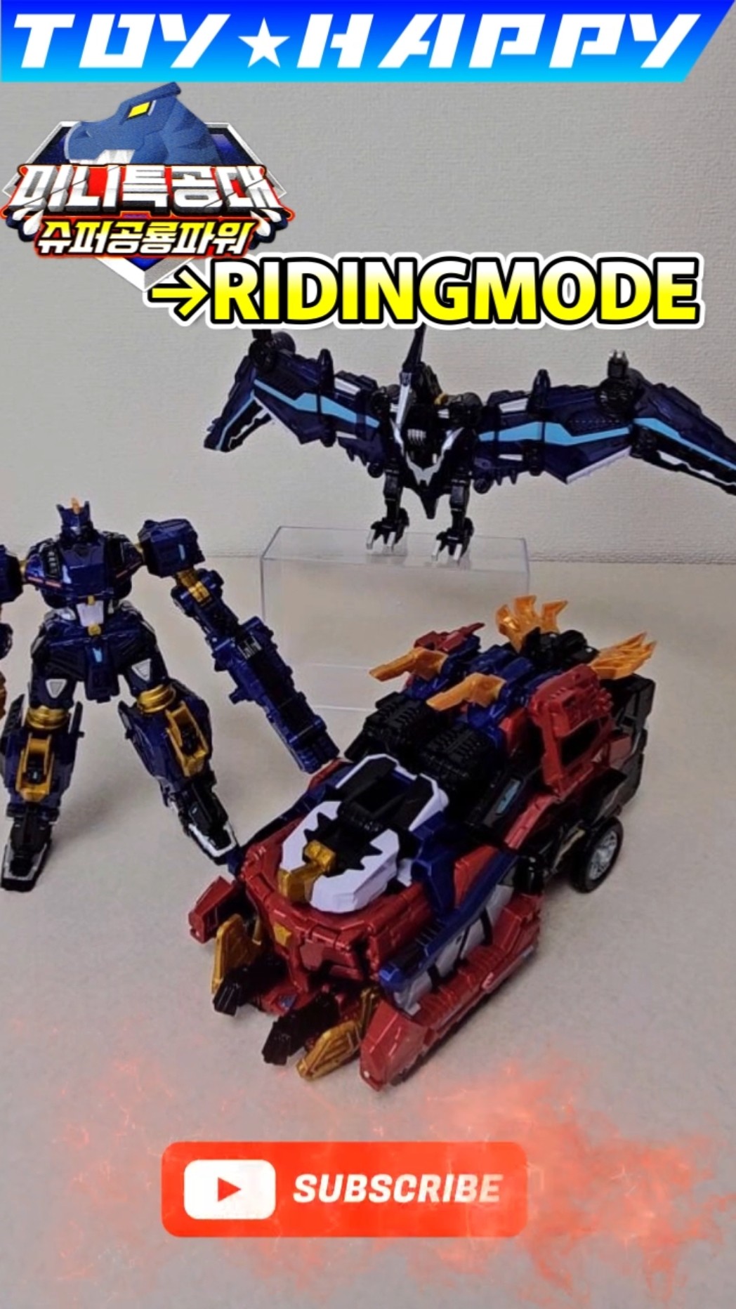 Combine into Riding Mode] Force Strig Mini Force Legacy - YouTube