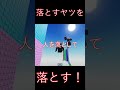 【Roblox】落とすヤツを落とす！パート２０５　#Roblox #ゲーム実況 #ザキミヤ #ロブロックス #zakimiya #trolltower #落とす奴を落とす