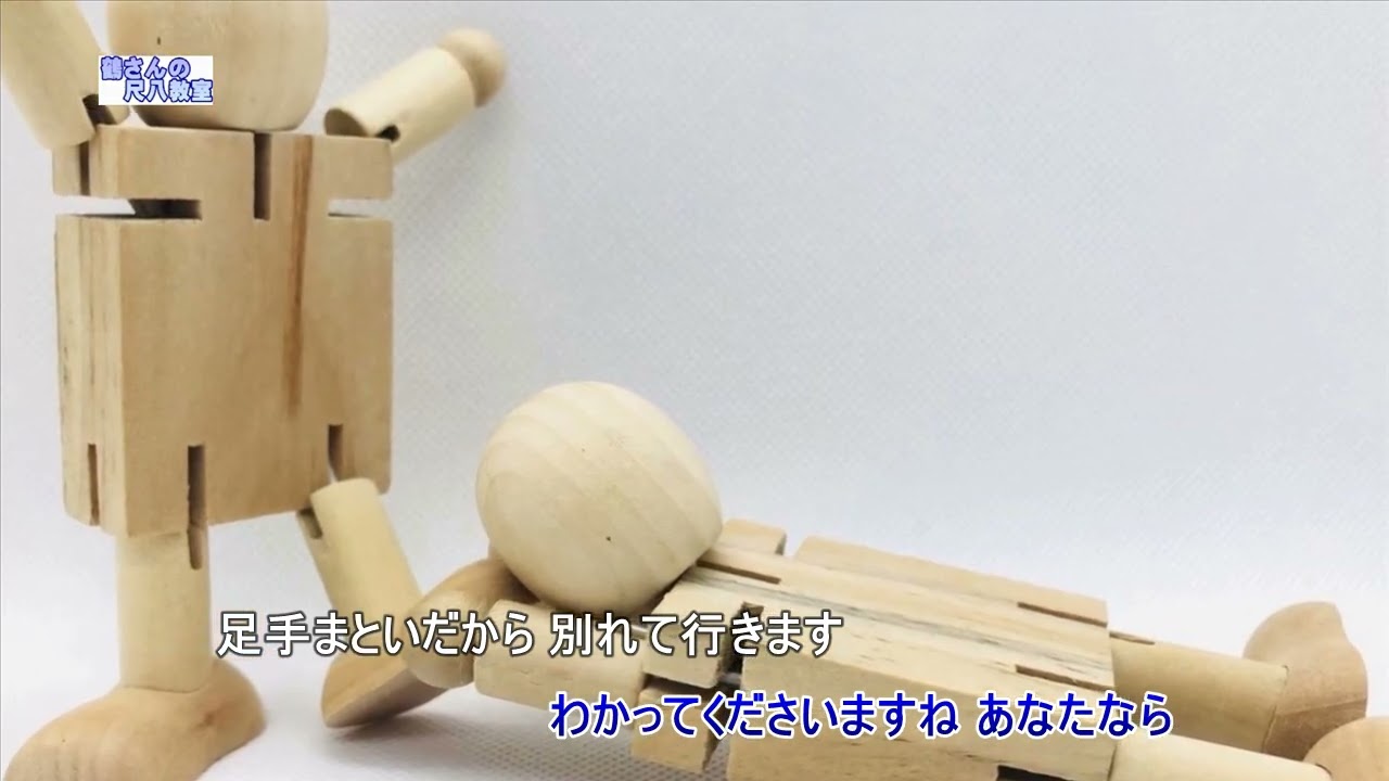 足 手 まとい カラオケ