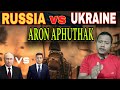 Russia vs Ukraine Aron Aphuthak | Kopi Apotsi Ron Dokok