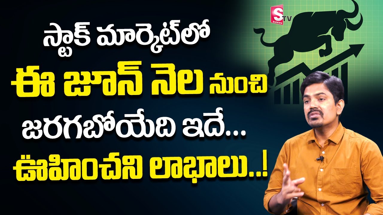 Sundara Ram Reddy Stock Market Bounce Back From June 2022 Best 