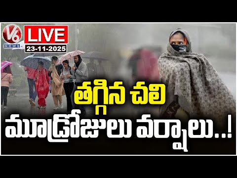 Live : IMD Warns of 3 Day Rain as Cold Wave Weakens in State | V6 News - V6NEWSTELUGU