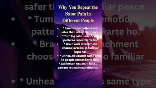 Why You Repeat the Same Pain in Different People| Understand Human Behavior &amp; Hidden Influence