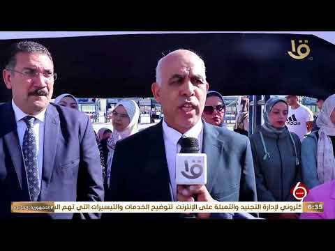 انتظام الدراسة بكليات جامعة كفر الشيخ
