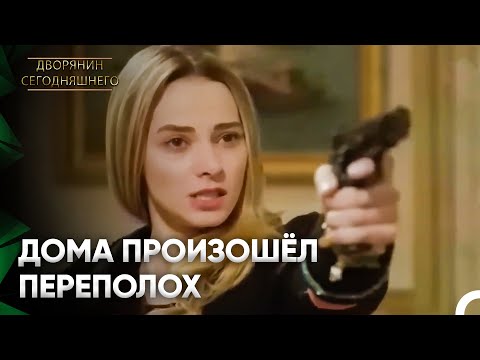 61-я Серия: Подробное Резюме | 'Не Так Просто Уйти От Меня'