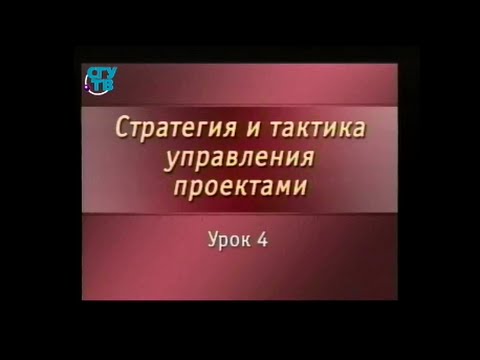 Управление проектами. Урок 4. Оценка эффективности инвестиционного проекта