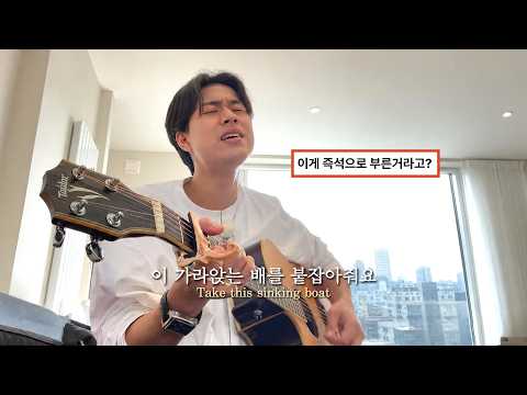 Lee Mujin - Falling Slowly (cover), a singer who kills it with just a guitar and his voice [Lyric...