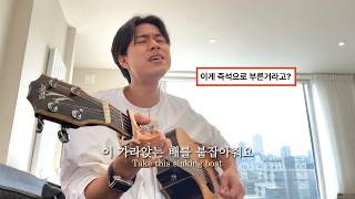 Lee Mujin - Falling Slowly (cover), a singer who kills it with just a guitar and his voice [Lyric...