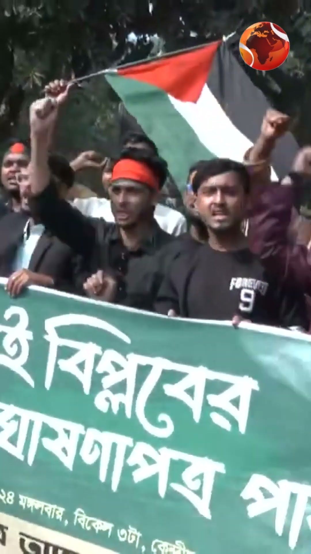 'স্লোগানে মুখর শহীদ মিনার' #julyproclamation #proclamation #marchforunity #Channel24