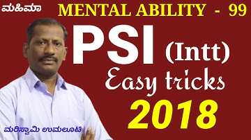 PSI Intelligence 2018 mental ability questions solved by Mariswamy Mahimaa