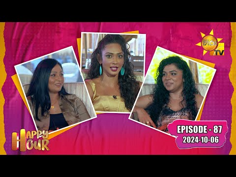 Happy Hour - Sinethi & Udayanthi | Episode - 87 | 2024-10-06 | Hiru TV
