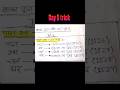 GKTricks all exam important #gk #tricks #shortsfeed #shorts