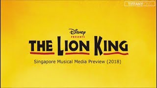 The Lion King Musical 2018 (Singapore) Media Preview