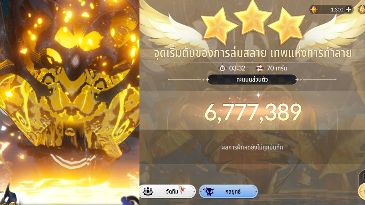 Seven Knights RE:BIRTH : เทพเจ้าแห่งการทำลายล้าง 6.7m(ฉบับจบ 12 เทิร์น แบบใช้ไป่หลง-ไพร์)