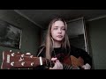 Hotel Ugly - Shut Up My Moms Calling Cover by Alina