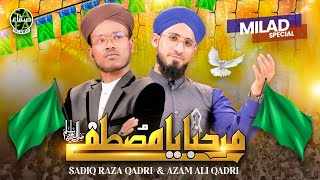 Marhaba Ya Mustafa | Sadiq Raza Qadri & Azam Ali Qadri | New Rabi Ul Awwal Kalam 2023 | Safa Islamic