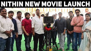 Nithiin New Movie Launch | Andhadhun Telugu Remake | Merlapaka Gandhi - 26-02-2020 Tamil Cinema News