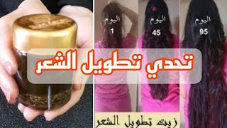 والله ثم والله سر طول وكثافة شعر الهنديات وصفة ال 4 بذور السر الهندي لتطويل الشعر بسرعة الصاروخ