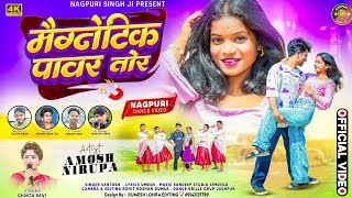 Singer Chinta Devi U0026 Santosh    New Nagpuri  Song 2026