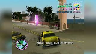 Прохождение Grand Theft Auto: Vice City (4:3) - Миссия 48 - ВИП Клиент