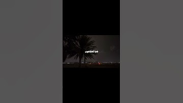 سورة التغابن، الشيخ بدر التركي #القرآن_الكريم #تلاوه #قرآن #المصحف