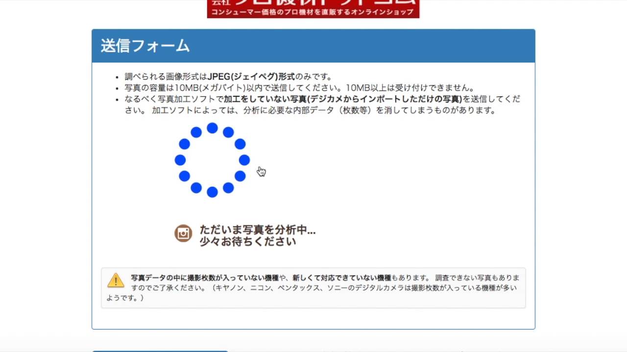 ショット数 Comでデジタル一眼レフのシャッター回数を確認する方法 Windows Mac共通 Youtube