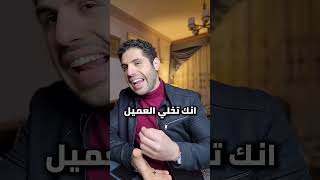 منهجيه مختلفه في الاعلانات المموله