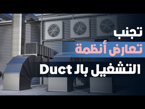 دورة أعمال المكتب الفني 