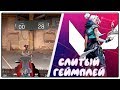 Valorant - Обзор Полигона, Новый Геймплей ► Шутер от Riot Games