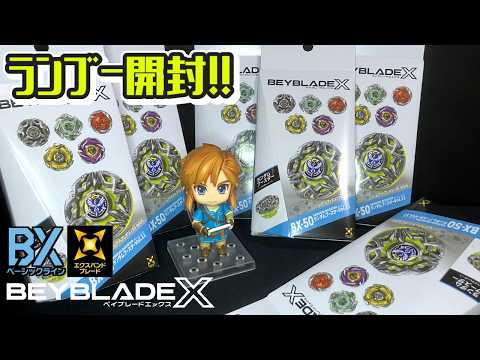 Opening 6 Boxes of Random Booster Vol. 11 for a Full Set