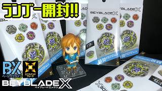 Opening 6 Boxes of Random Booster Vol. 11 for a Full Set