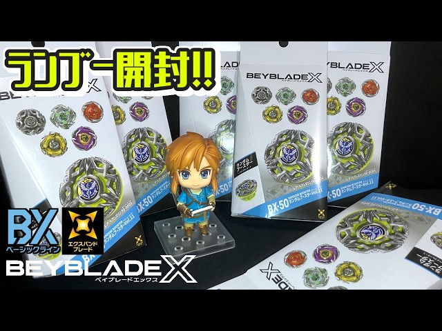 Opening 6 Boxes of Random Booster Vol. 11 for a Full Set