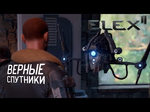 Видео: Elex 2 Прохождение #43 Верные спутники