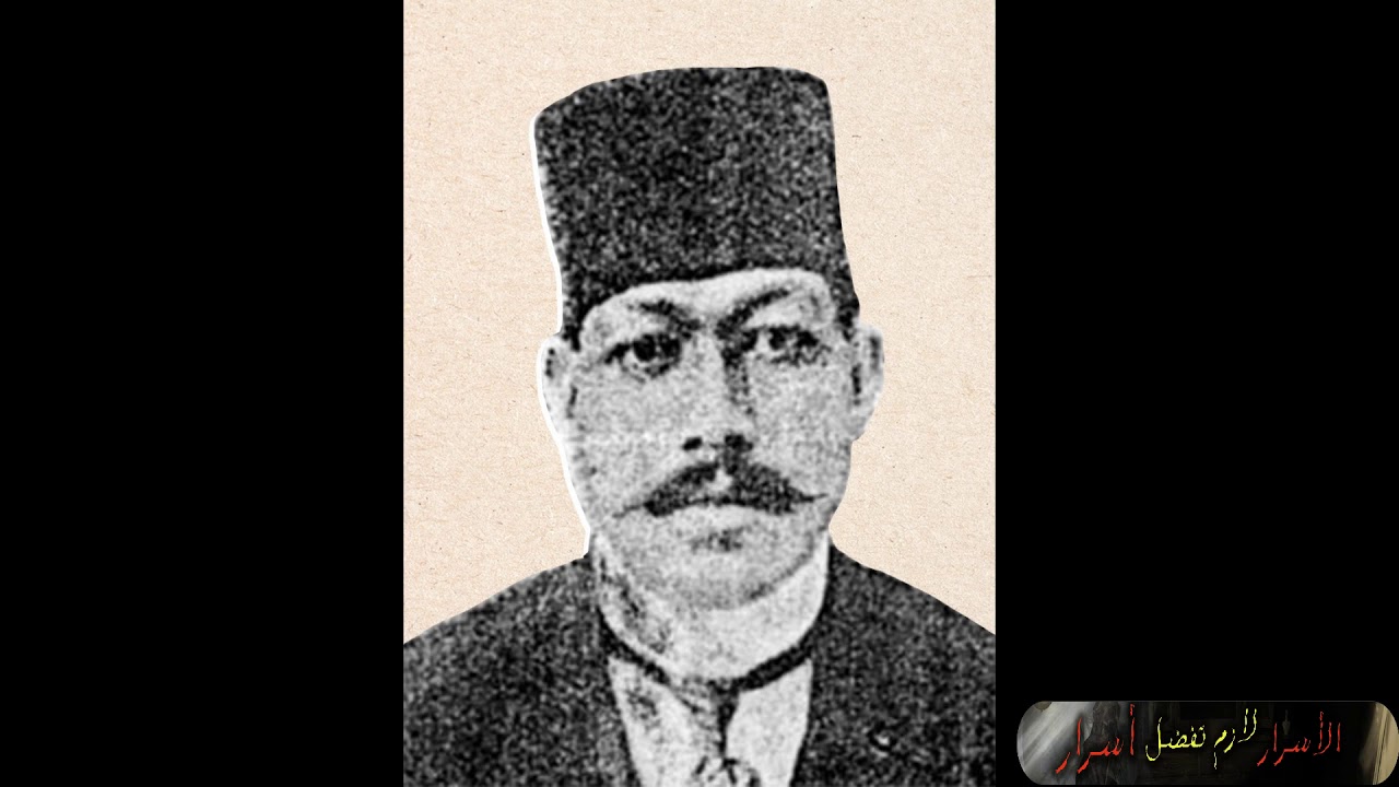 الشيخ ميخائيل محمد منصور - YouTube